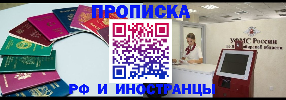 регистрация для школы в Пятигорске